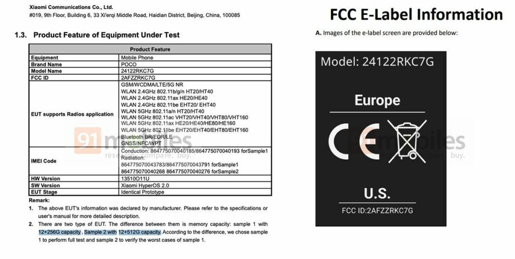 Конкурент Galaxy S25 Ultra в лице Poco F7 Ultra сертифицирован в США