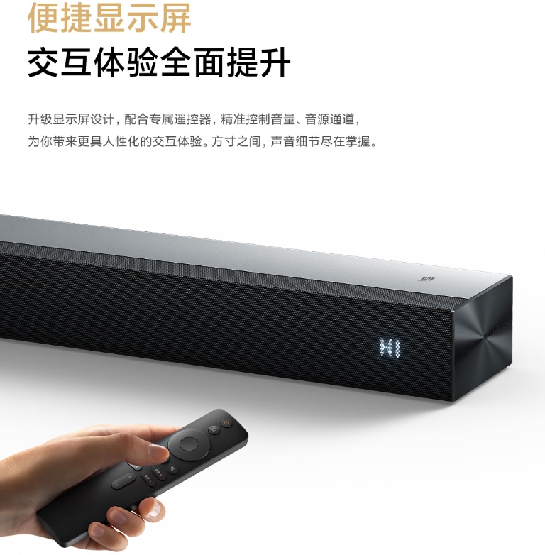 Xiaomi представила новые саундбары TV Speaker для кино и музыки