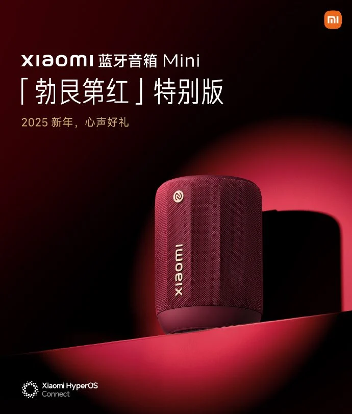 Xiaomi представила праздничную версию колонки Burgundy Red с 360° звуком