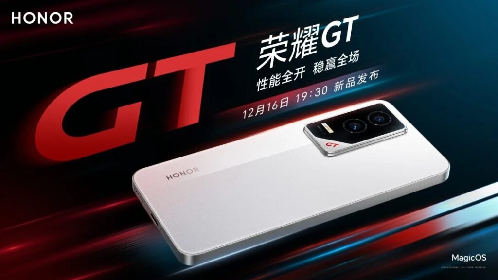 Премьера нового смартфона Honor GT пройдет 16 декабря