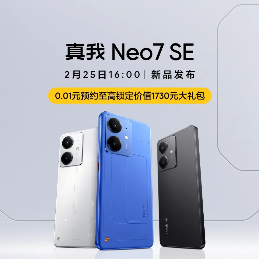 Realme готовит к запуску Neo 7 SE и Neo 7x с мощным аккумулятором