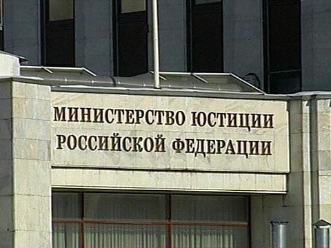 Минюст РФ признал «Германский исторический институт» нежелательной организацией