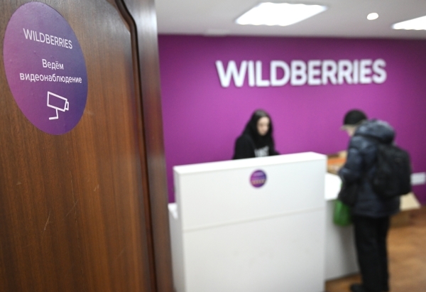 Wildberries запустит платформу для торговли между продавцами