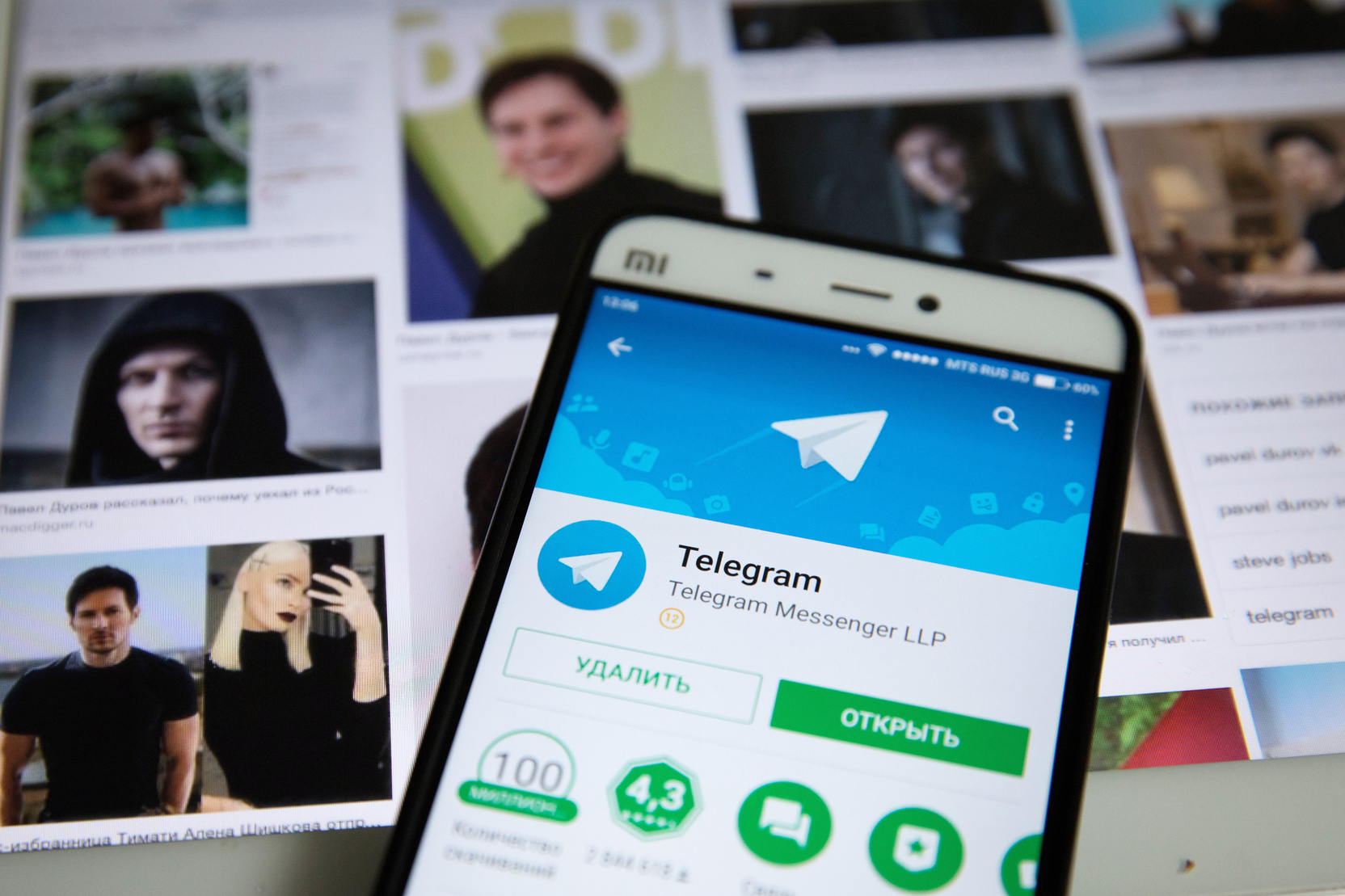 Пользователи из России пожаловались на сбой в работе мессенджера Telegram