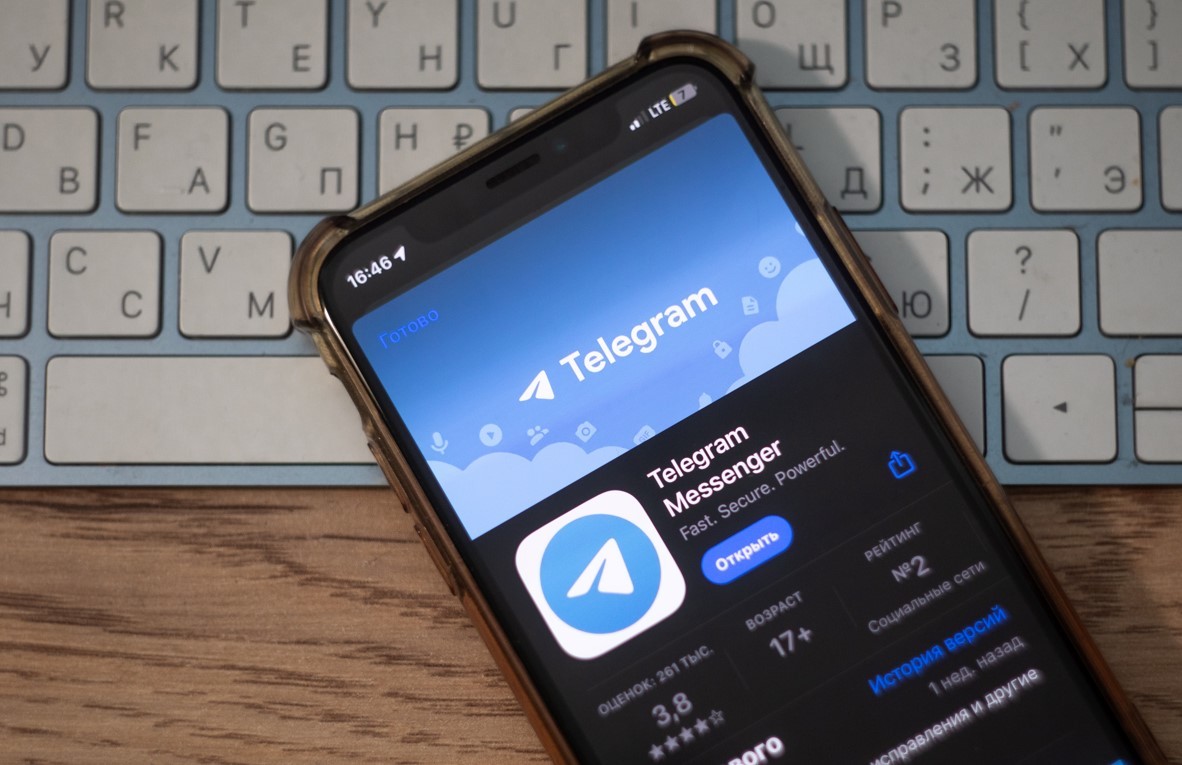 СМИ: Telegram стал чаще раскрывать властям Франции IP-адреса пользователей