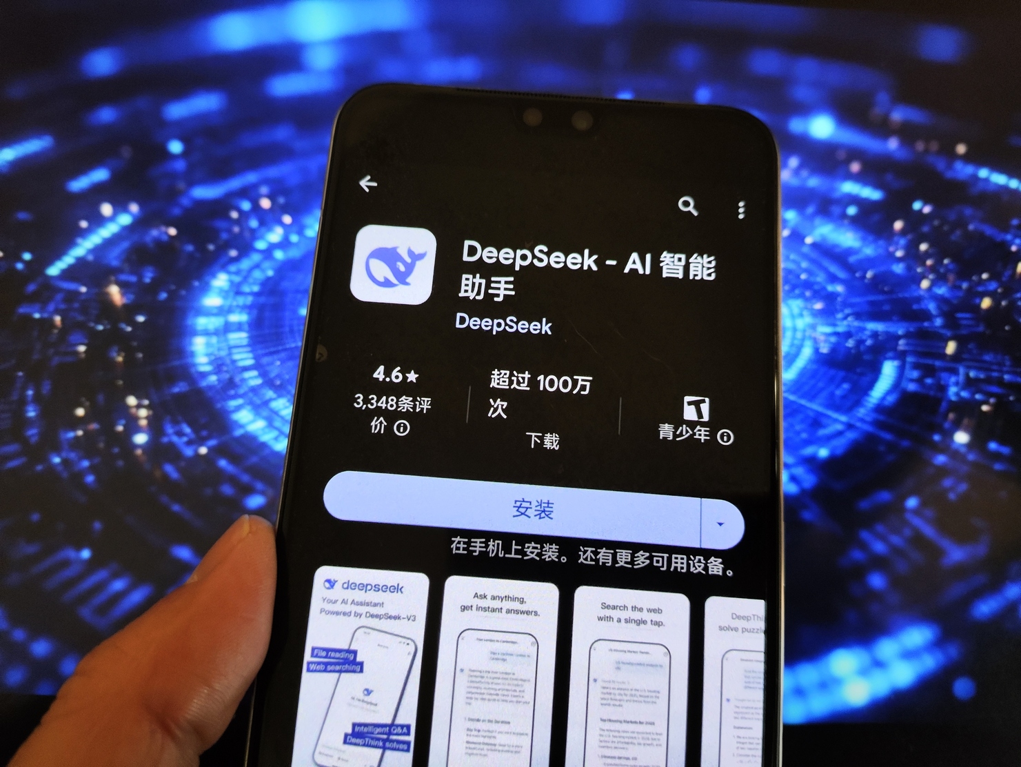 СМИ: DeepSeek удалили из итальянского App Store и Google Play