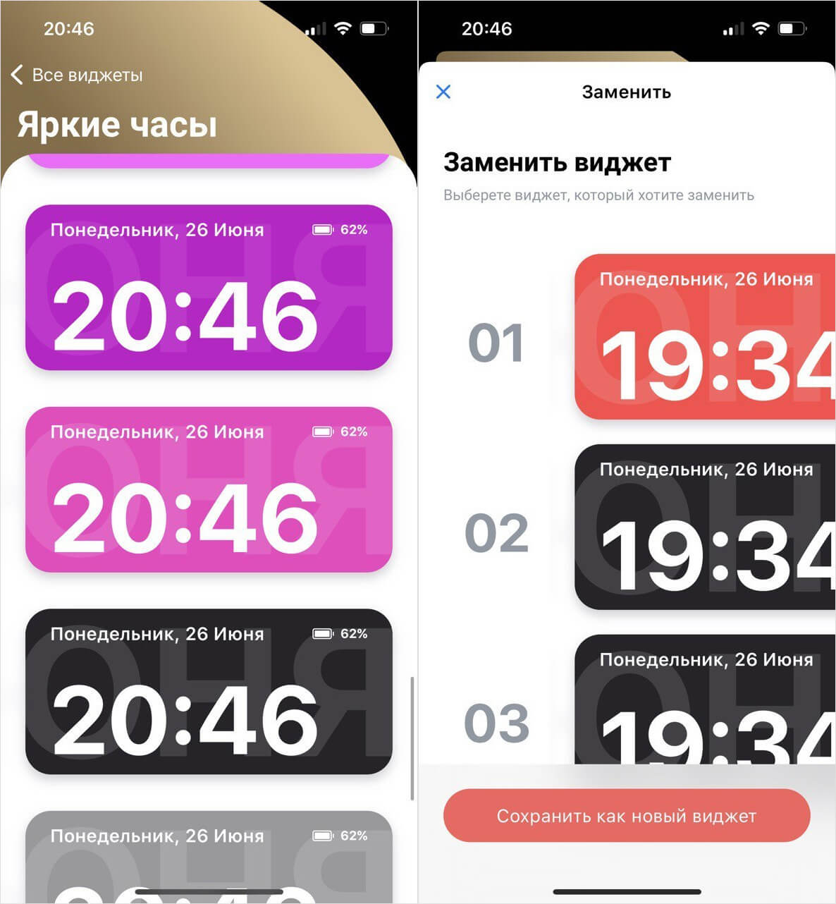 Полезные приложения из App Store, которые сделают Айфон круче даже без iOS 18