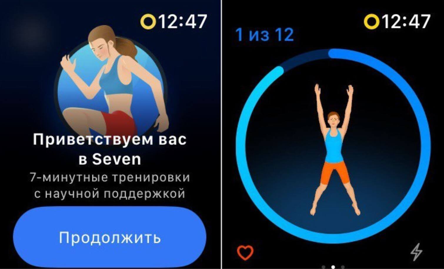 5 крутых спортивных приложений для Apple Watch, которые помогут привести себя в форму