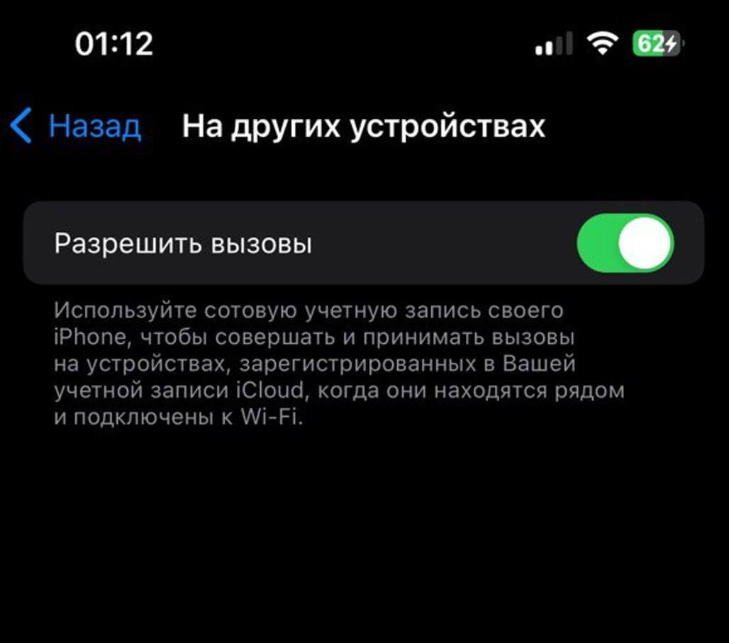 Как настроить звонки на Apple Watch, чтобы совершать вызовы без iPhone