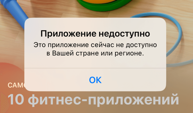 Apple, проснись, ты обделалась! Из App Store удалили реальный Сбербанк Онлайн, но оставили ворующий деньги фейк