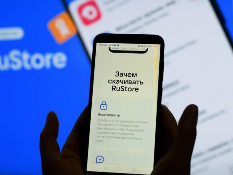 В России хотят запретить продажи iPhone без RuStore. Разбираемся, зачем это нужно и что теперь будет