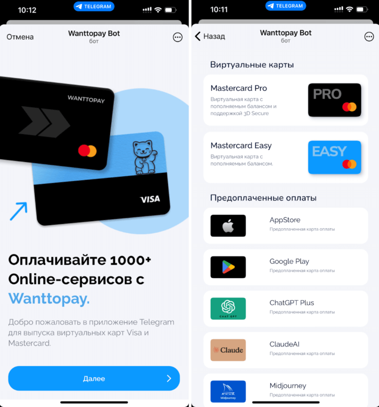 Зарубежная карта иностранного банка, которой можно оплачивать App Store и многое другое