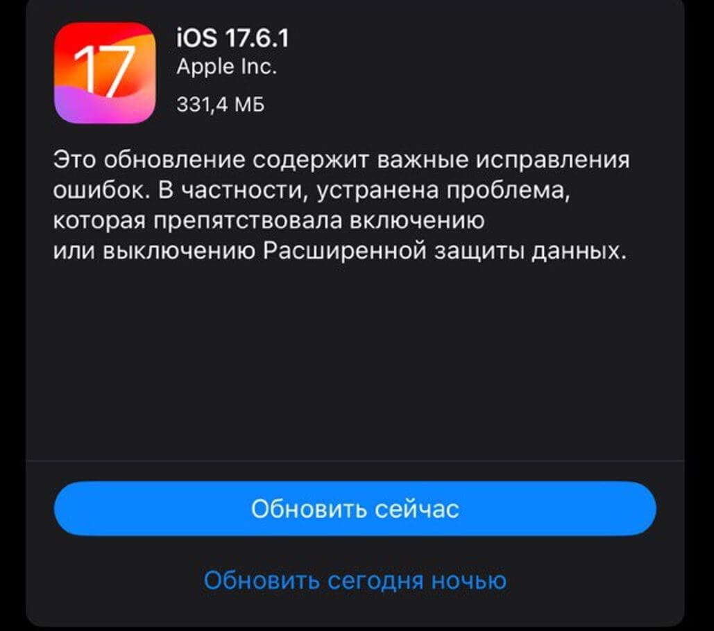 Что делать, если Apple Watch не подключаются к Айфону