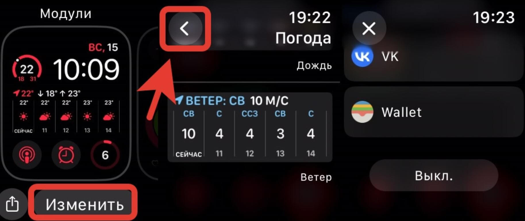 Как продлить время работы Apple Watch, если они быстро разряжаются