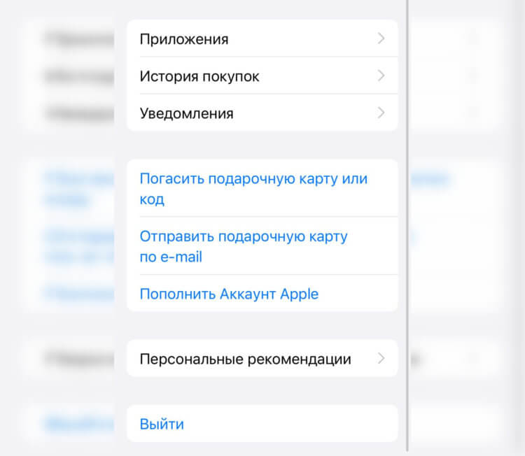 Пропали обновления приложений в App Store на iPhone после установки iOS 18. Что делать