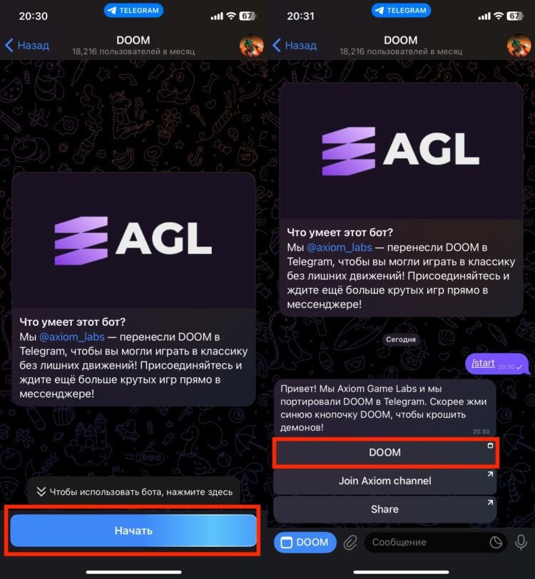 Как играть в DOOM на iPhone через мессенджер Telegram