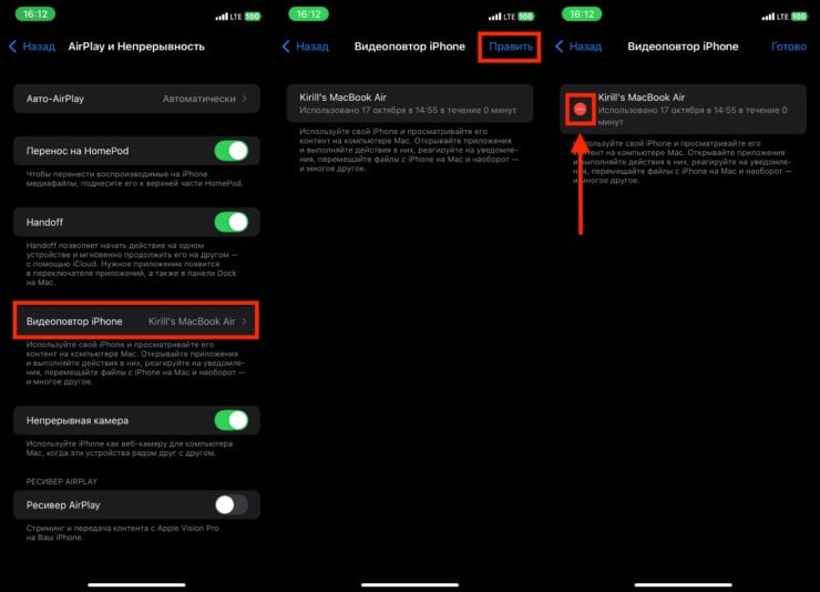 10 советов, как продлить время работы iPhone с iOS 18