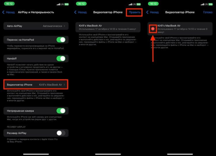 5 неочевидных способов продлить время работы iPhone на iOS 18