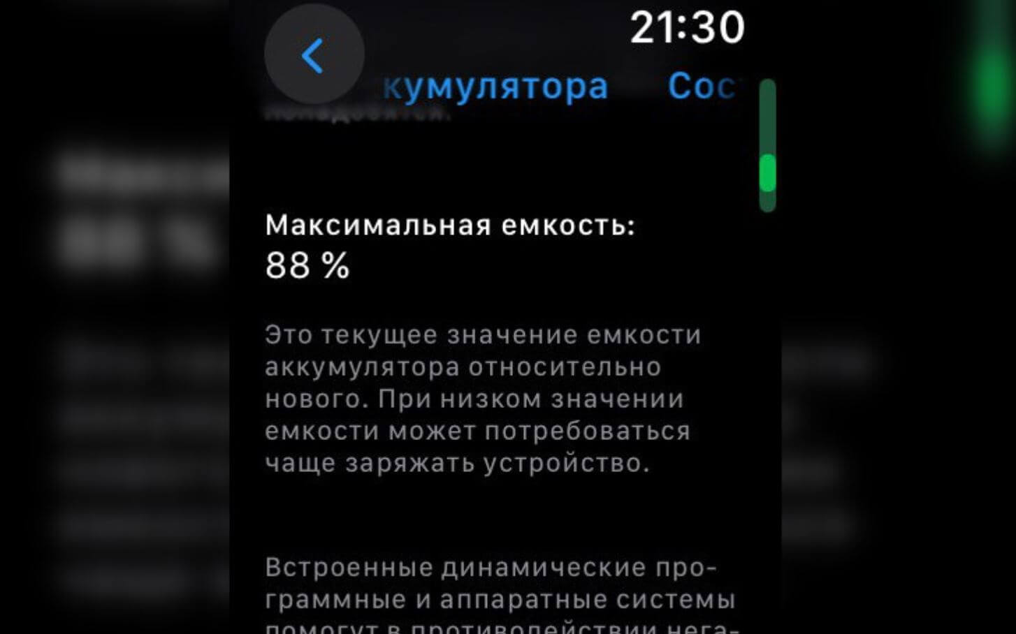 Сколько держат заряд Apple Watch с watchOS 11 на самом деле. Проверил на себе