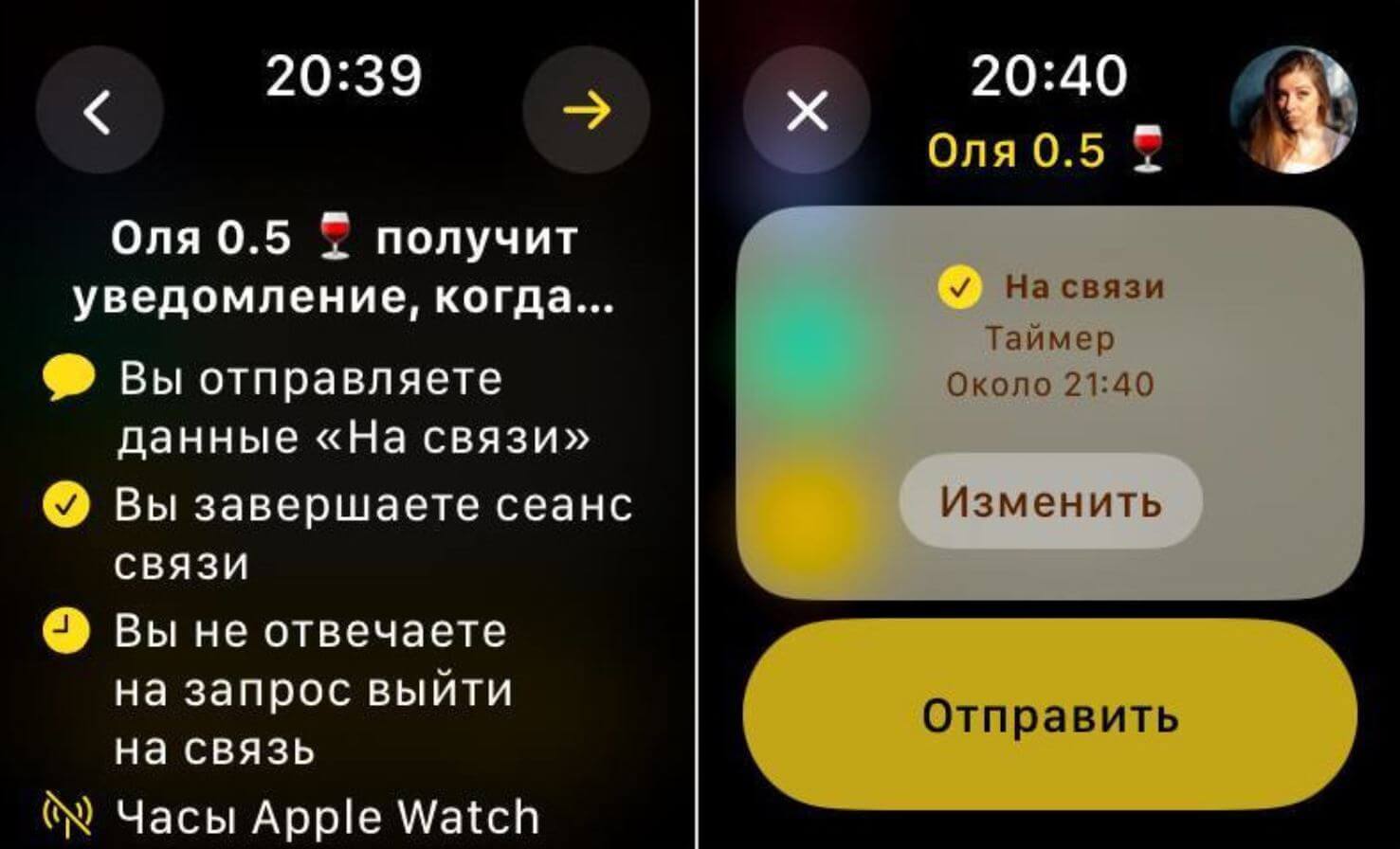 Cкрытые функции watchOS 11, которые ты не заметил после обновления Apple Watch