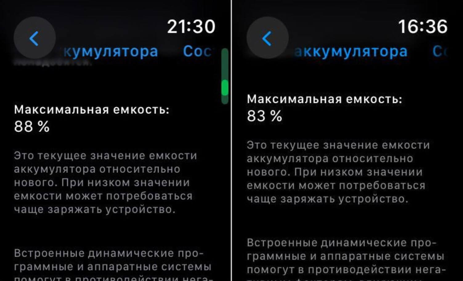 Проблемы watchOS 11, после которых вы передумаете обновлять свои Apple Watch