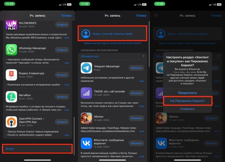 Как запускать ChatGPT голосом вместо Siri на любом Айфоне с iOS 18 даже без Apple Intelligence