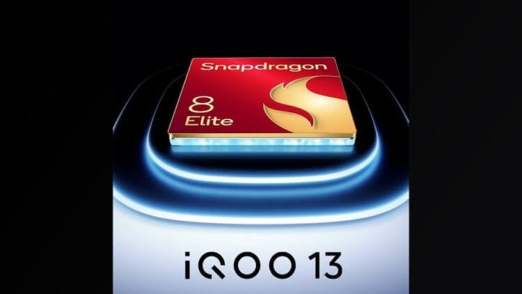 Почему iQOO 13 — лучший смартфон 2024 года, а не iPhone 16 Pro Max?