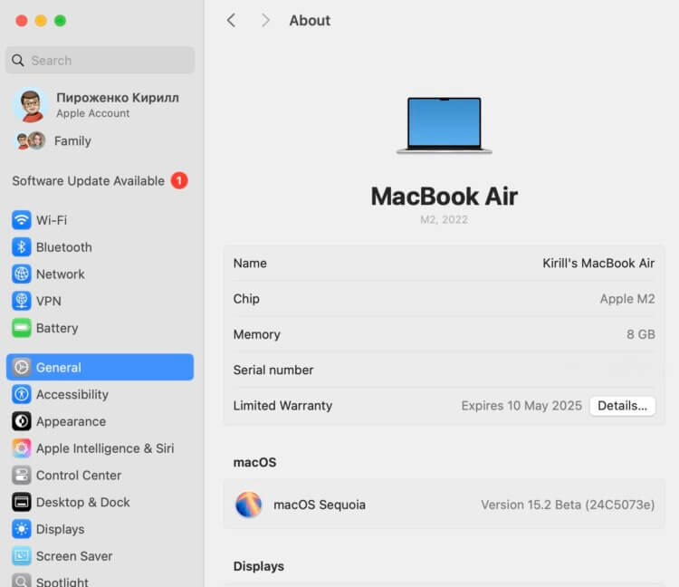 Мой MacBook Air бьет рекорды автономности на macOS Sequoia. Вот еще один повод обновить компьютер Apple