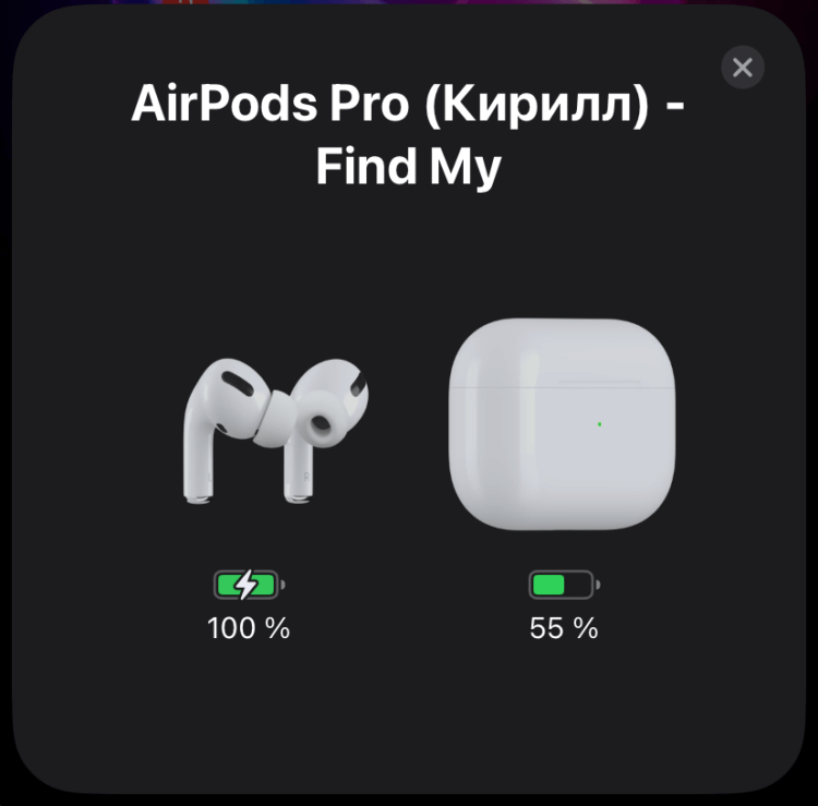 Как посмотреть заряд AirPods на iPhone. Собрали все самые удобные способы