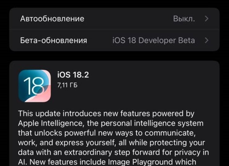 Как перенести пароли с Андроида на iPhone с iOS 18.2