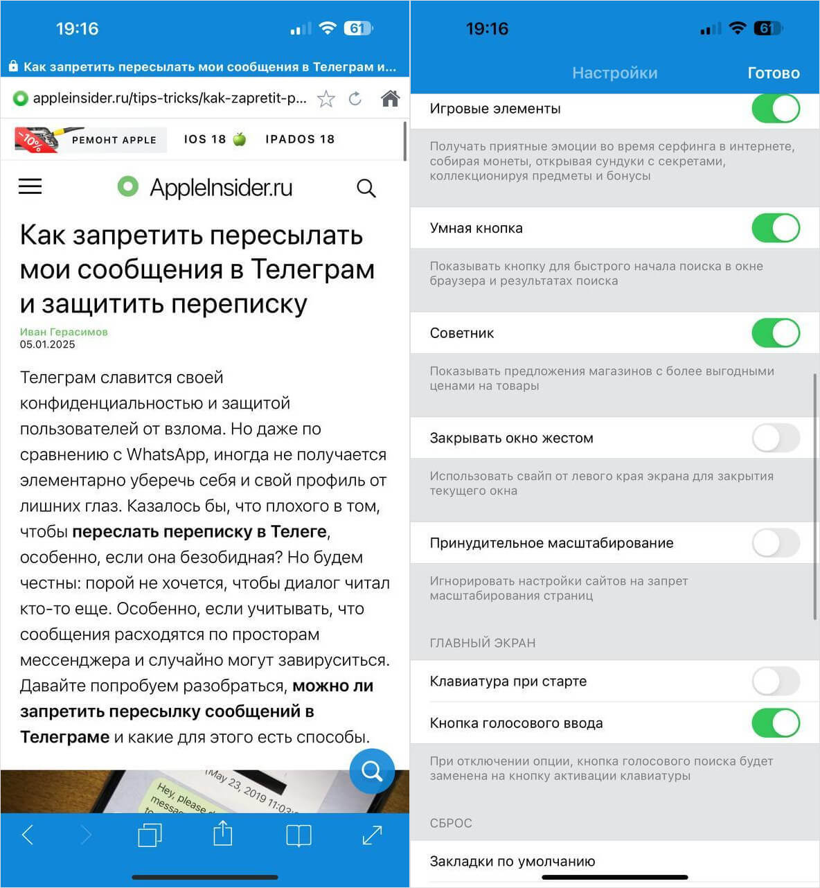 Потрясные приложения из App Store, которые нужно скачать на новый iPhone после покупки