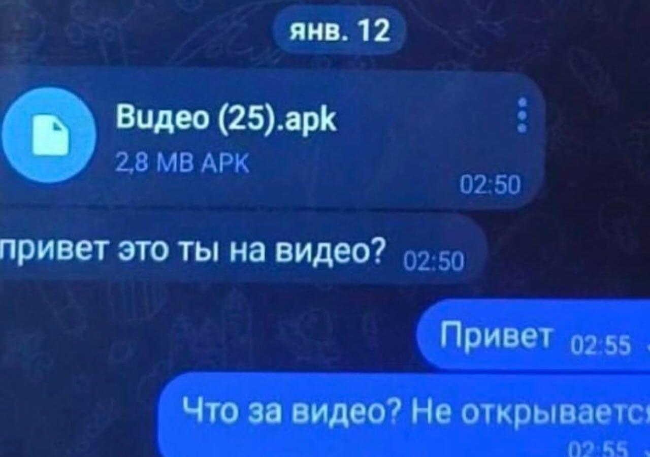 Это ты на видео Новый вирус Mamont в Telegram ворует аккаунты и данные из банковских приложений