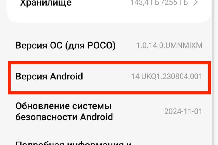 Почему мне надоел Андроид и я хочу вернуться на iPhone