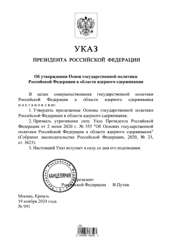 В ООН обеспокоились ударом по Брянской области