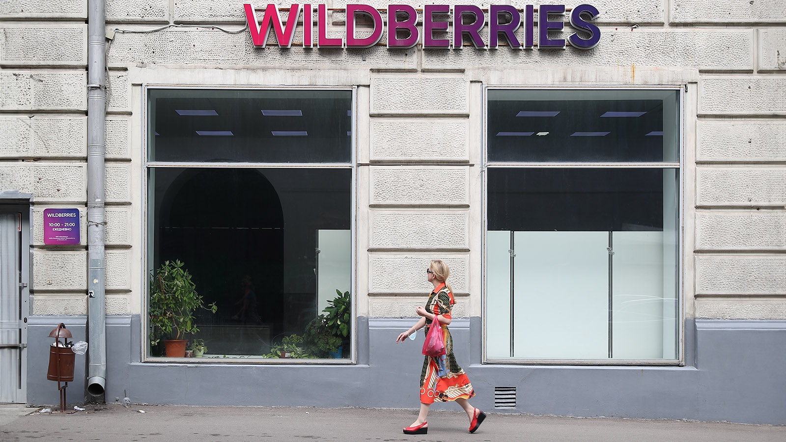 В пунктах Wildberries по всей стране запустится прием ненужных вещей