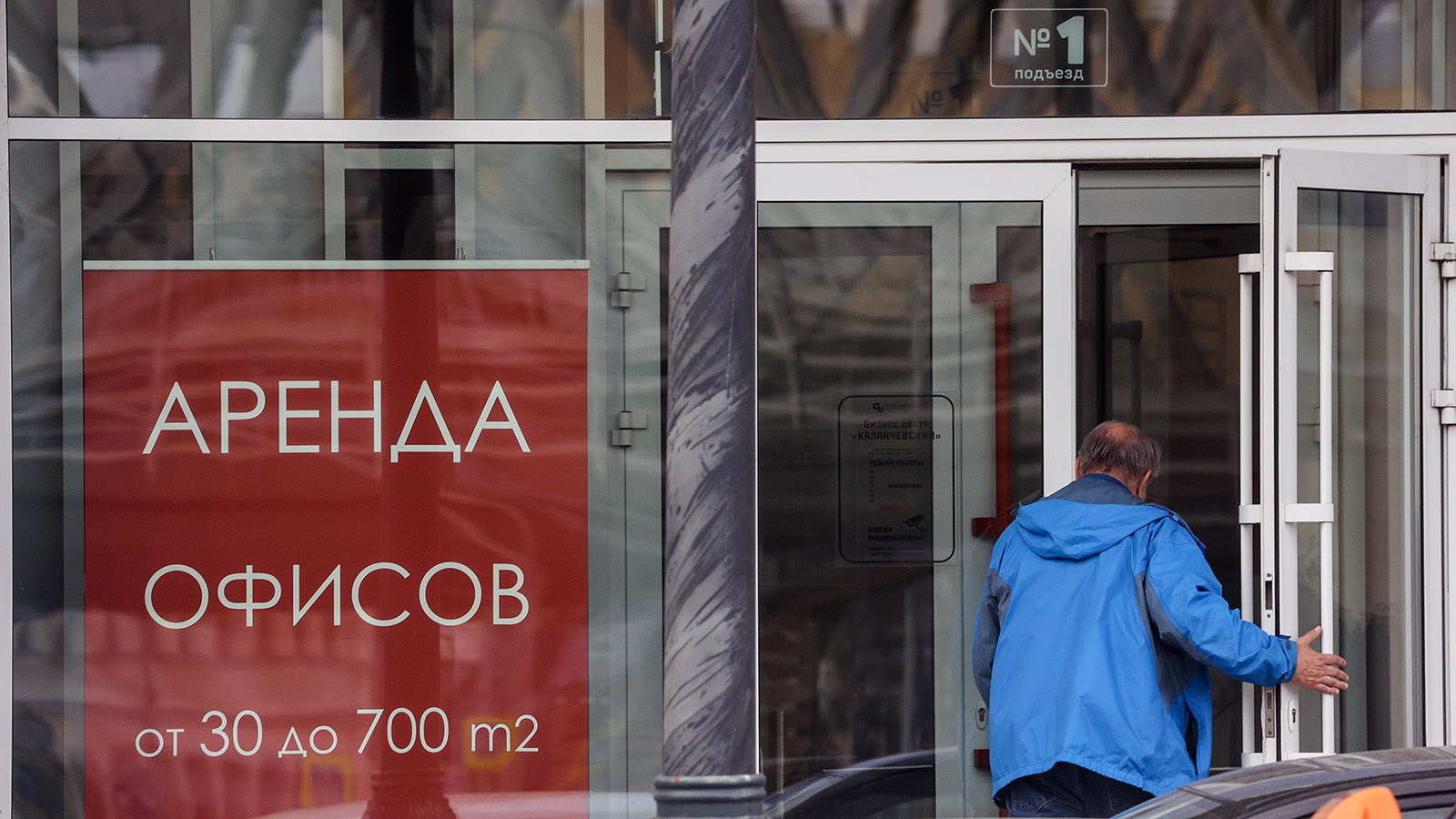 Московские офисы с начала года подорожали почти на 10%