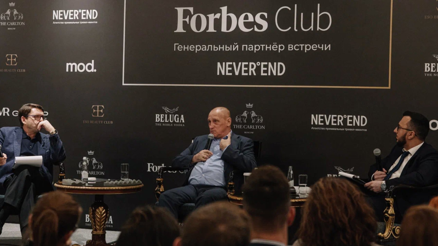 Профессор Александр Аузан — Forbes: «Рынок штопает любые дыры»