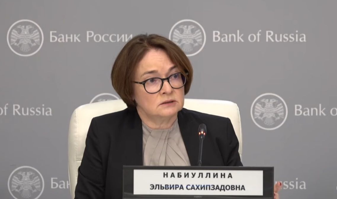 Набиуллина рассказала, как удвоить капитализацию российского фондового рынка