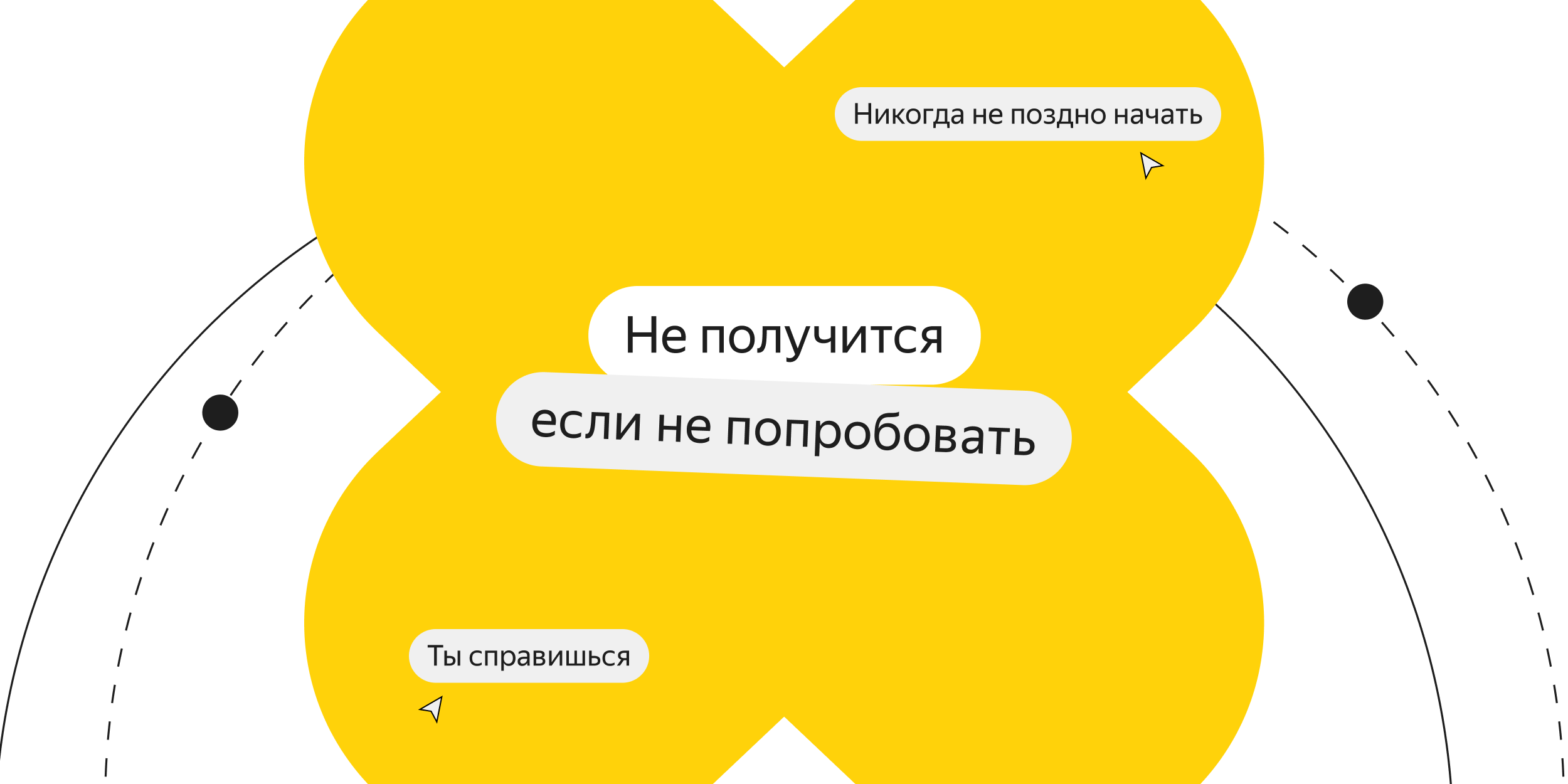 «Поздно что-то менять»: 5 вредных убеждений, которые не дают уйти из нелюбимой профессии