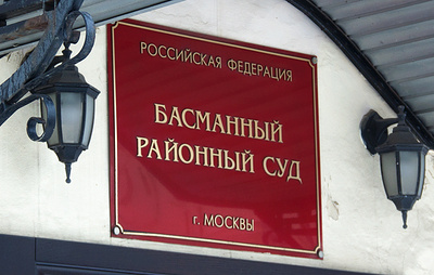 Суд установил причастность главы ГК Пикет к делу о некачественных бронежилетах