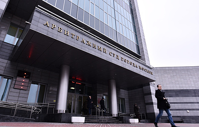 Суд арестовал акции российской 'дочки' Commerzbank по иску Транскапиталбанка