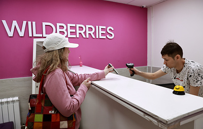 Wildberries запускает продажу безрецептурных лекарств