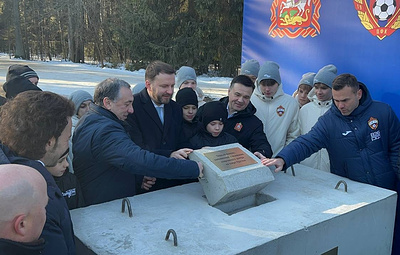 Орешкин и Гинер заложили первый камень базы футбольного клуба ЦСКА