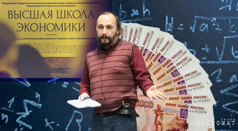 Факультет русофобии: Почему профессор государственной ВШЭ Вербицкий мечтает об ударах по России