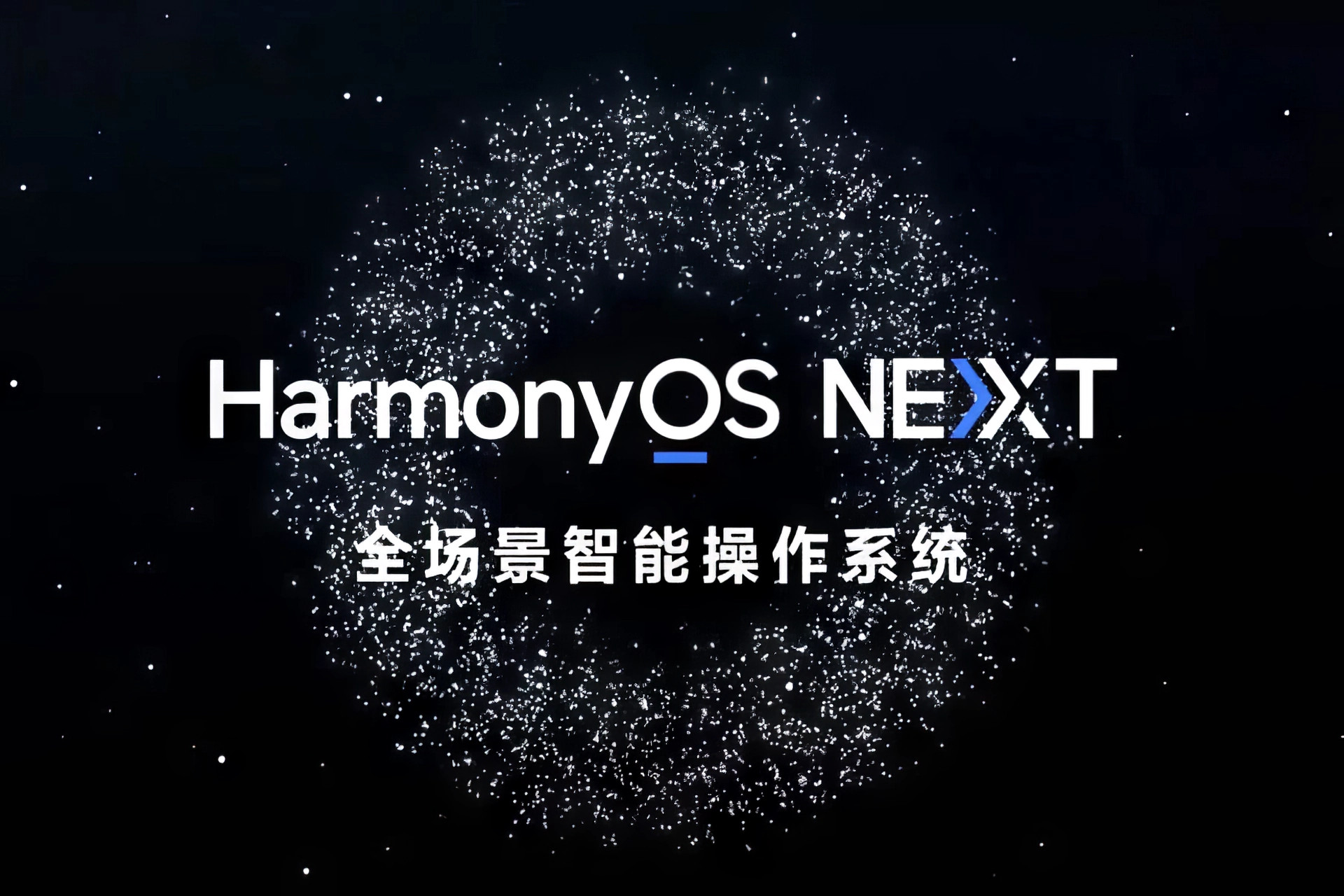 Эти смартфоны HUAWEI обновят до HarmonyOS NEXT