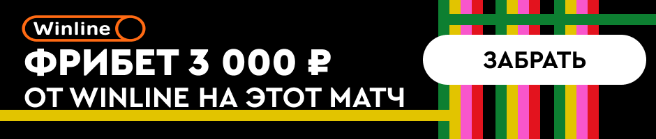 Остин  Ванкувер Уайткэпс: прогноз на матч 1 сентября 2024 года