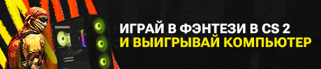 Федор Смолов: «Spirit выиграет BetBoom Dacha, в команде жесткие игроки. Чего стоит только один Donk»