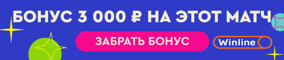 Лейшоэш  Пасуш де Феррейра: прогноз на 24 августа 2024 года