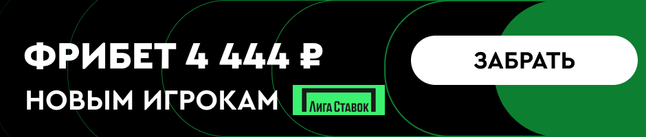 Сенан Беллмаре — Нагоя Грампус: прогноз на матч 25 августа 2024 года