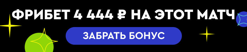 Сток Сити  Вест Бромвич: прогноз на матч 24 августа 2024 года